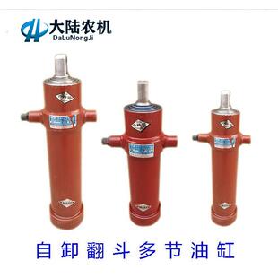农用车翻斗油缸自卸油顶多节升降伸缩油缸油桶行程1.5米1.2米1.8