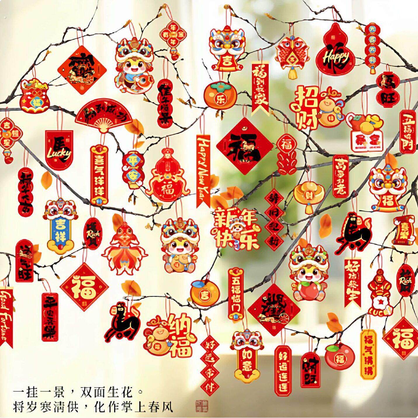 小灯笼盆景挂件春节过年福字挂饰树上马年2026布置新年装饰品挂件