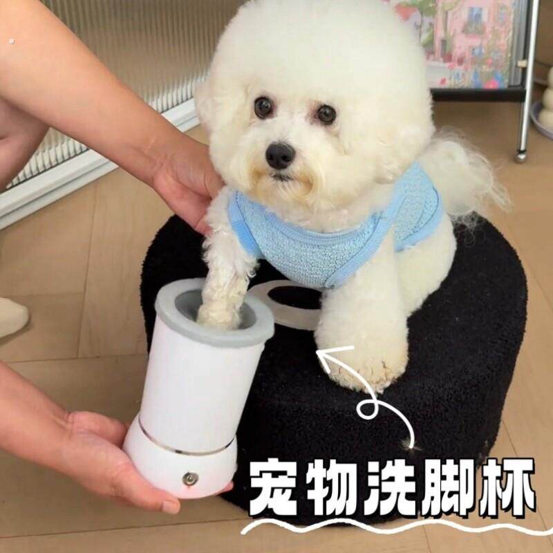 狗洗脚神器宠物洗脚杯猫咪清洁宠物用品大全遛狗神器大型犬小型犬