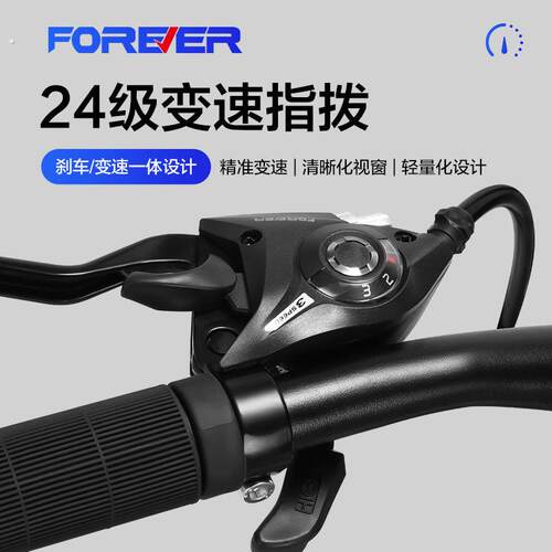 山地自行车变速器指拨配件大全调速器单车刹把一体全套件换挡通用