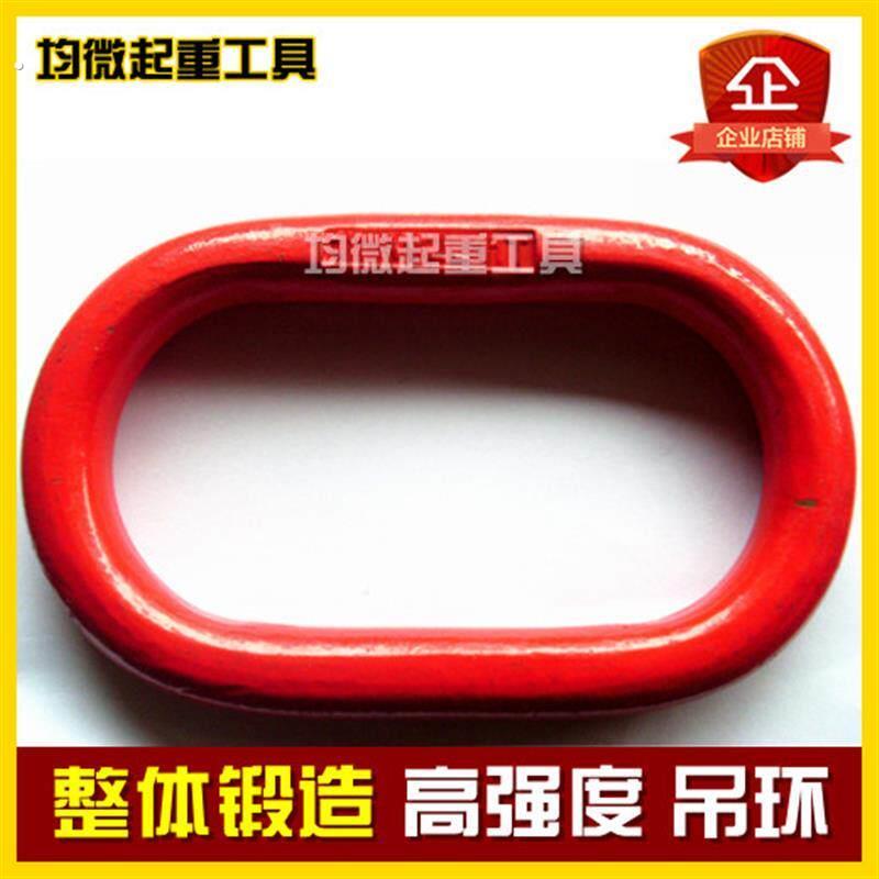 吊环起重吊具吊圈铁环强力环欧式吊环美式吊环链条吊环图片