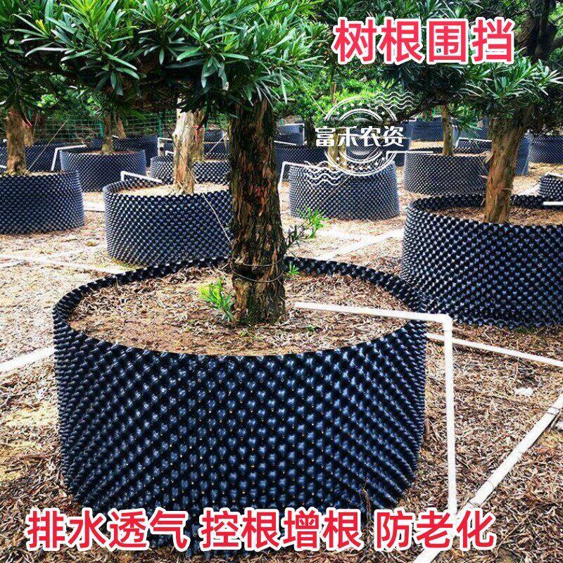 果树围圈树根围挡高培围网控根围板排水板加厚植树移苗育园林绿化