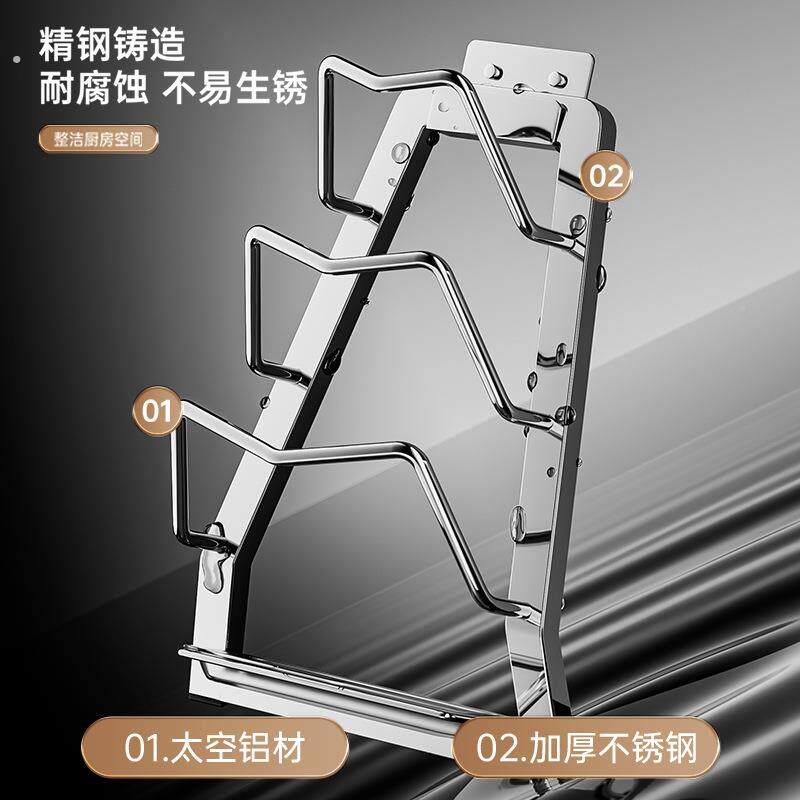 34不锈钢锅盖架免打孔厨房置能物架砧0板567架多功厨具锅盖收放纳