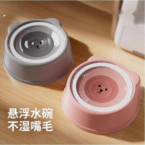 狗碗不湿嘴悬浮水碗防湿嘴狗狗喝水器漂浮水盆宠物护颈饮水防打翻