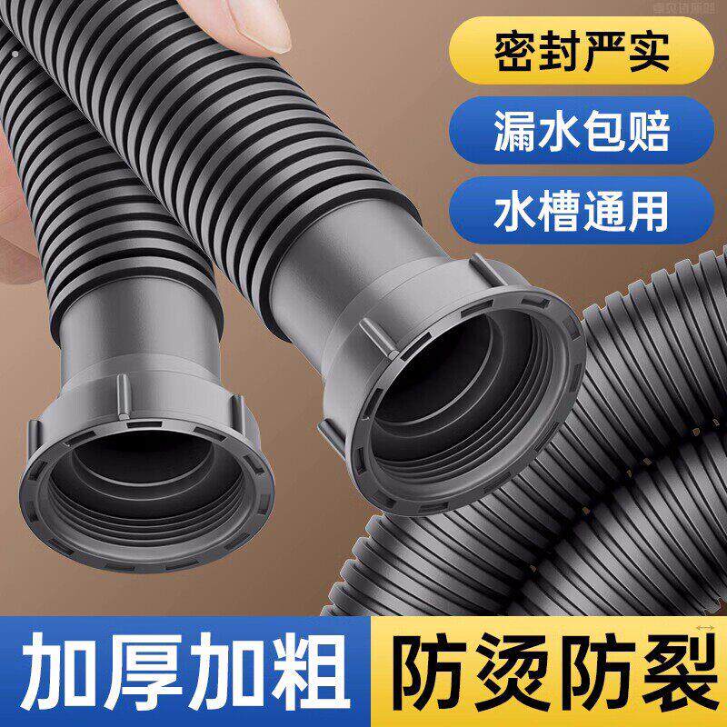 德国厨房管排水管洗菜盆水槽双头螺纹接口溢水连接管通用配件