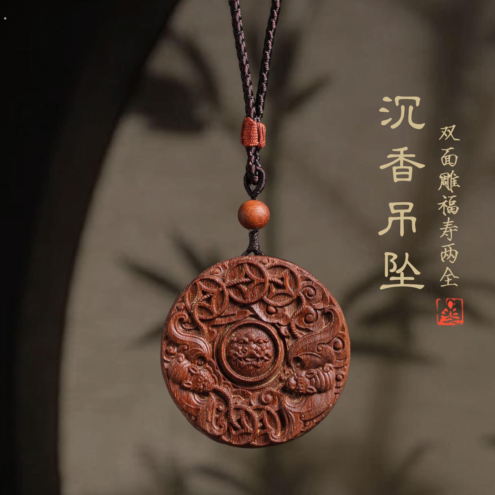 沉香木吊坠双面雕福寿双全毛衣链来福车载挂件工艺品木雕挂饰送礼