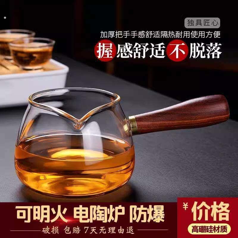 侧把直觉壶加厚耐热玻璃过滤煮茶器家用茶具套组黑晶炉煮茶冲茶器