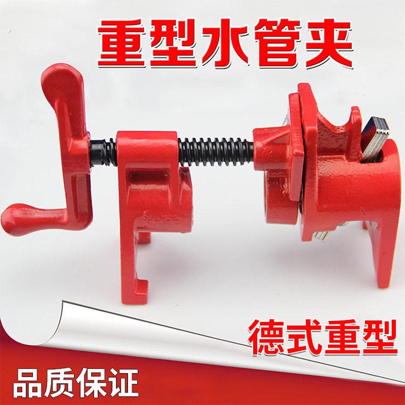 4分6分加厚重型水管夹固定夹木工拼板水管夹子夹具字夹夹具