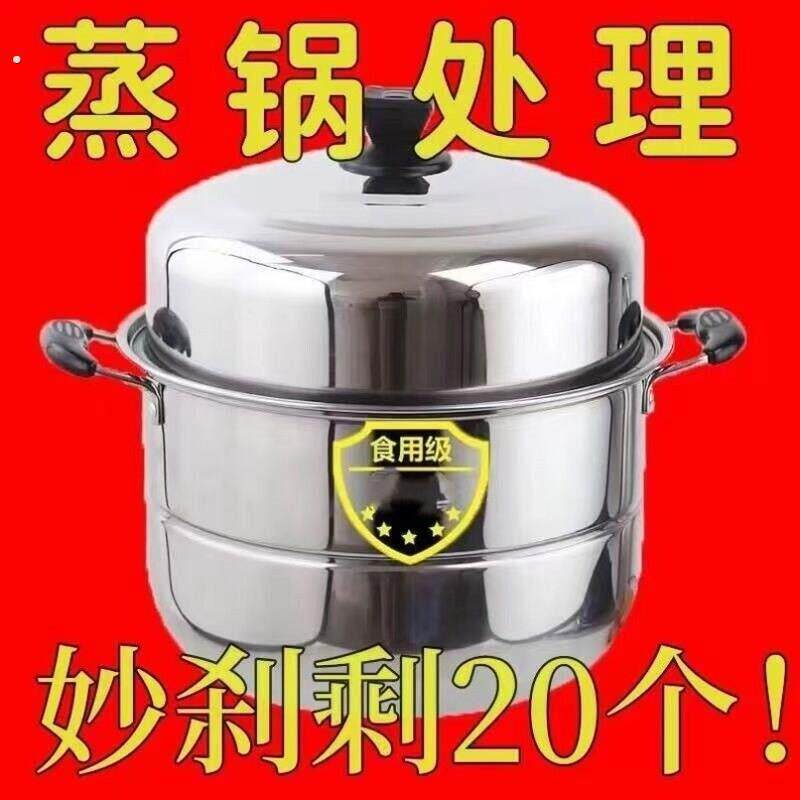 蒸锅不锈钢三层加厚大号蒸笼馒头家用小1双2层电磁炉瓦斯灶用
