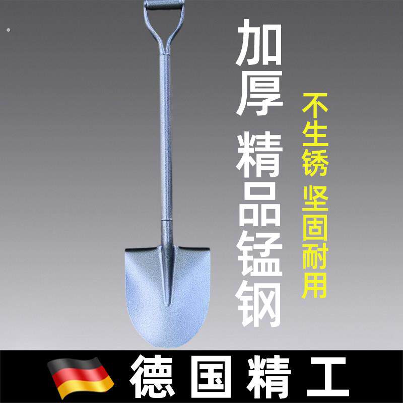 锰钢铁锹大铁杴家用种菜工兵铲工具铲户外铲子车载铲撬挖土小神器