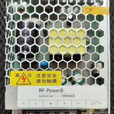 立方门禁专用电源,立方控制器读卡器电源 电锁转换适配电源