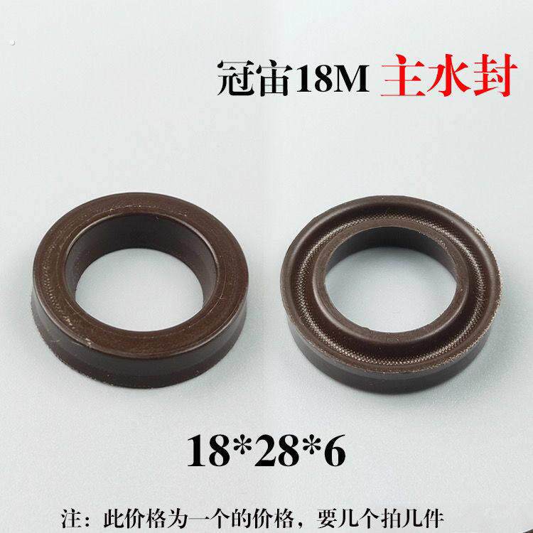 适用飞驰邦驰大乘欧赛特超高压清洗机水封油封件洗车机洗车泵配件