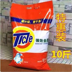 洗衣粉10斤装实惠大袋桶装香味持久家用机洗专用洗衣服粉强效除渍