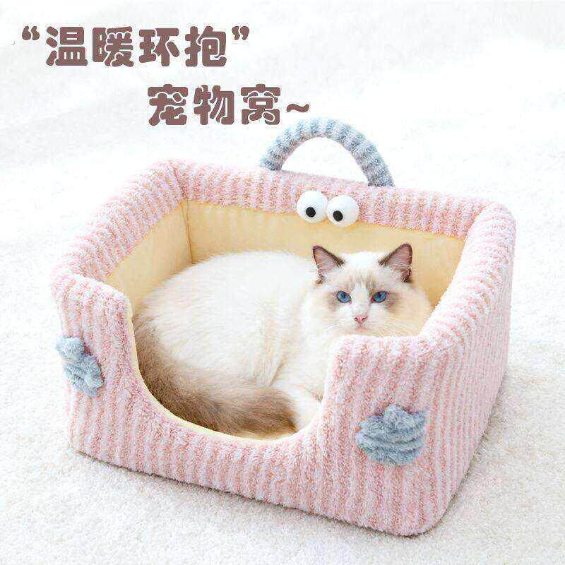 超级大猫窝特大号超大号可拆洗可爱猫窝狗窝宠物四季通用创新半封