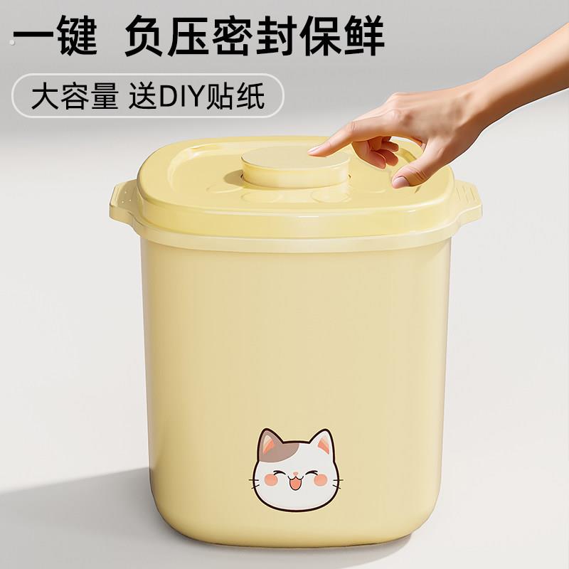猫粮储存桶密封桶猫粮桶狗食桶宠物储粮桶防潮猫咪粮食20斤负压罐图片