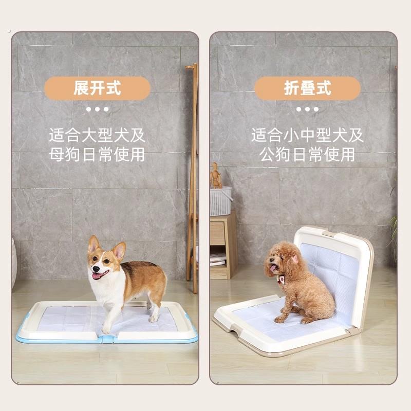 狗厕所小型犬中型犬大型犬可摺叠易收纳狗狗定点上厕所训练神器