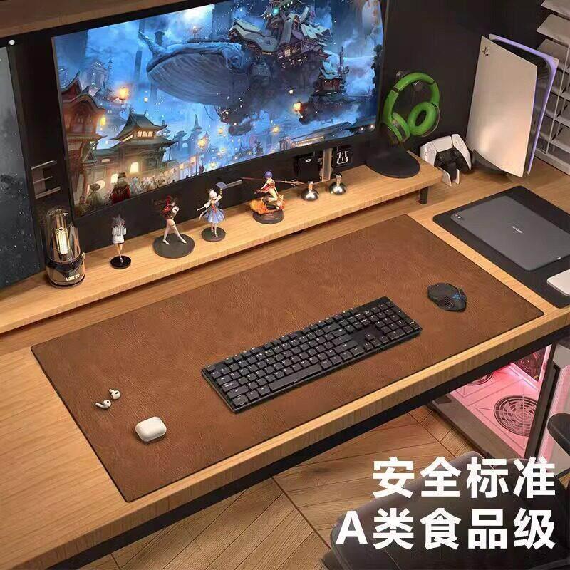 牛皮纹滑鼠垫超大办公室防水电脑桌垫高级感老板桌垫双面皮革桌布