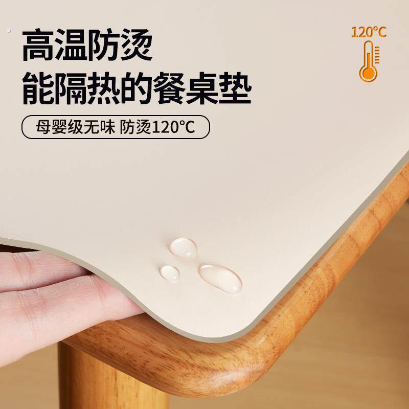 餐桌垫隔热垫桌布免洗防油防水防烫高级感耐高温茶几桌面保护垫子