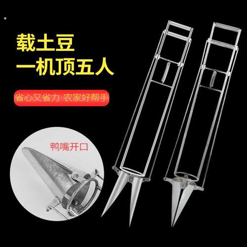 栽苗器移栽机移苗器多功能蔬菜移栽器种植机器种苗机点播器秒栽器