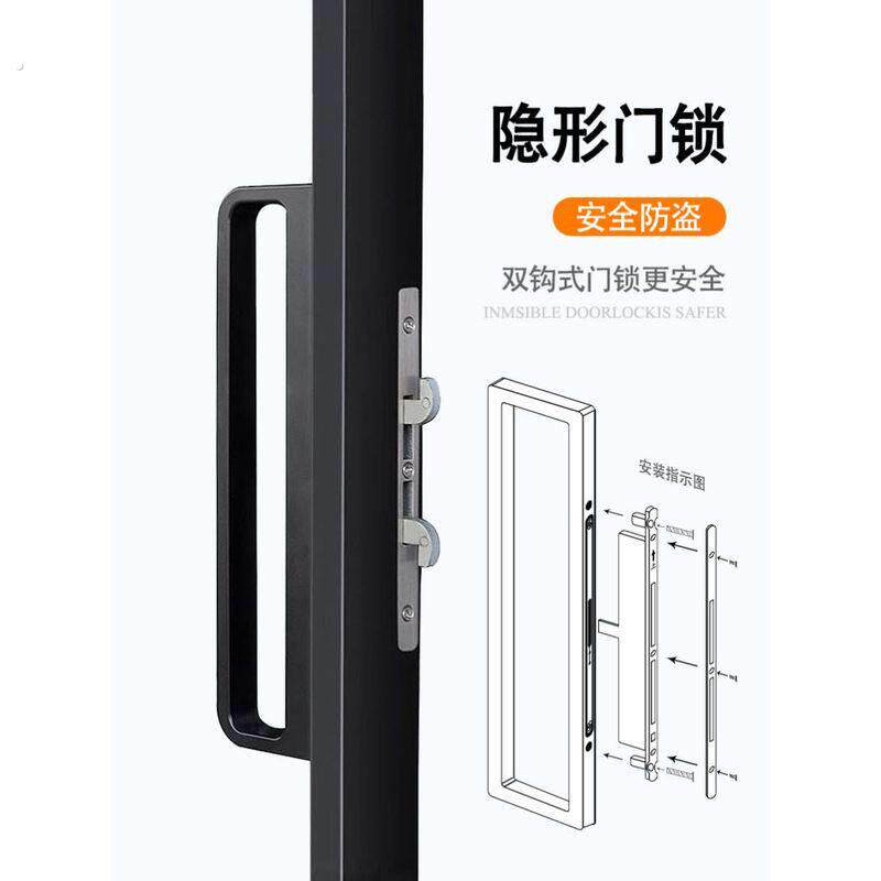 极窄门框拉手双钩锁简约暗装小拉手中空阳台拉门厨房门双勾锁具