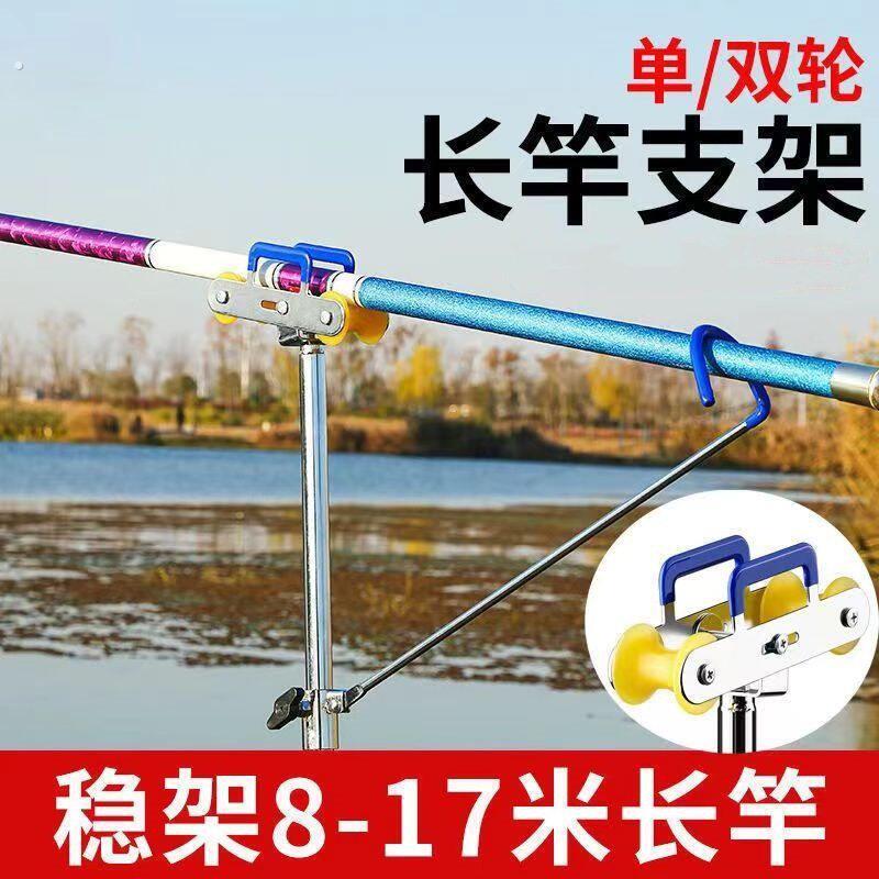 厂家直销长竿炮杆支架可调节高度自带插万向双滑轮支架专业地插钓