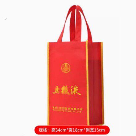 新款五粮液手提袋子单瓶五粮液礼品袋单瓶五粮液袋子单瓶五粮新款