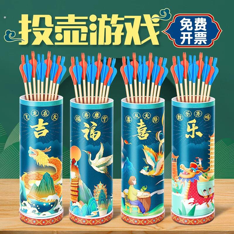 木射游戏套装公司拓展团建汉服活动户外趣味活动器材传统游戏道具