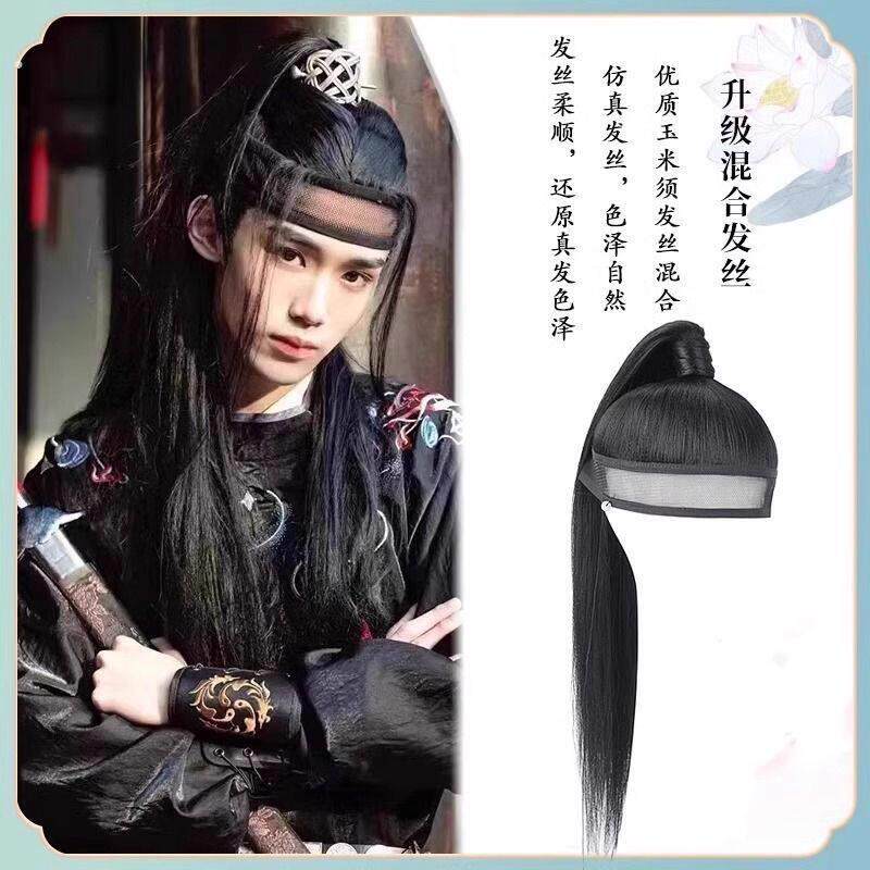 古装假发男款汉服半披发头套古风公子拼接发排长直发仙气日常发髻