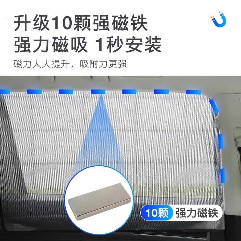 汽车用遮阳帘磁性铁反光网纱防晒隔热遮阳挡板车内车载侧窗遮光帘