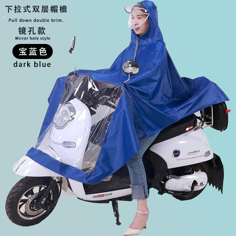 暴雨单人电动车雨衣电动车雨衣带面罩加厚双人防雨罩新款骑车女款