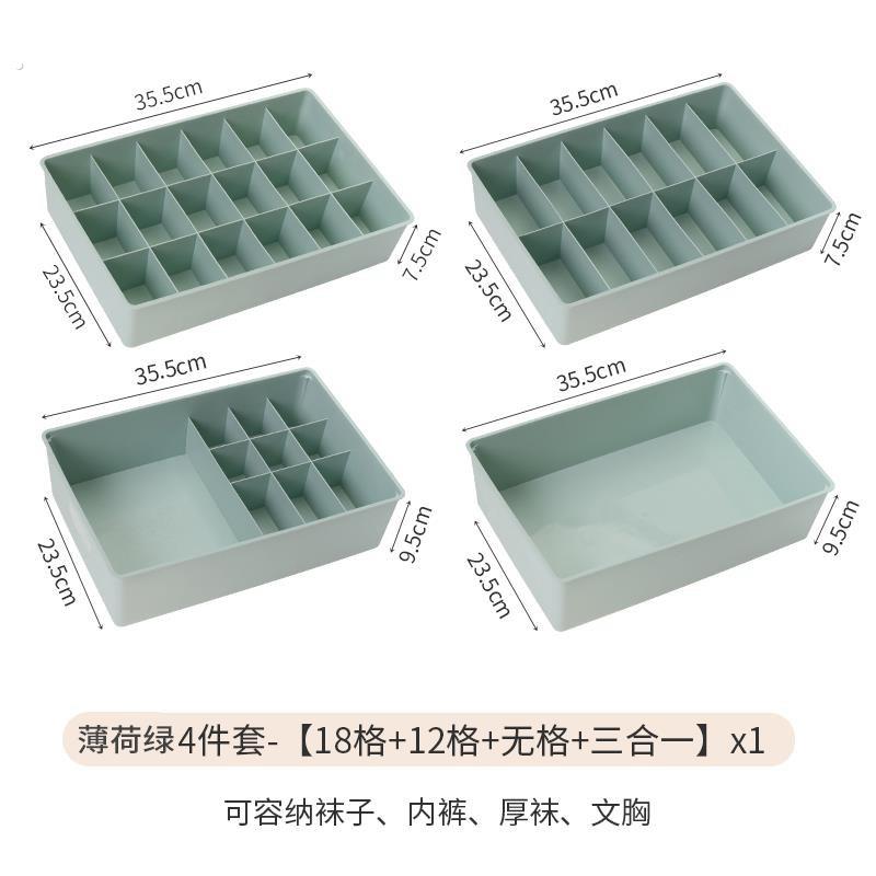 内衣收纳盒装袜子文胸内衣裤整理盒箱家用抽屉式塑料分格收纳神器