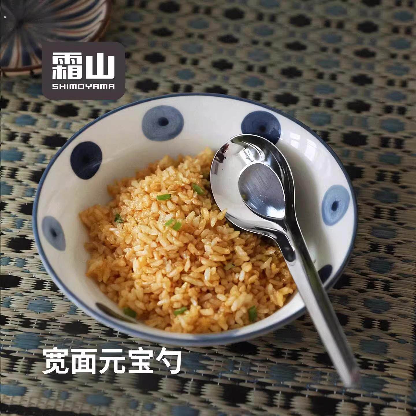 霜山304不锈钢元宝勺家用西瓜勺干饭汤勺甜品勺汤匙长柄汤匙勺子