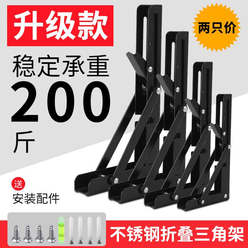 不锈钢可折叠三角架墙上置物架隔板活动伸缩托架层板支撑直角支架
