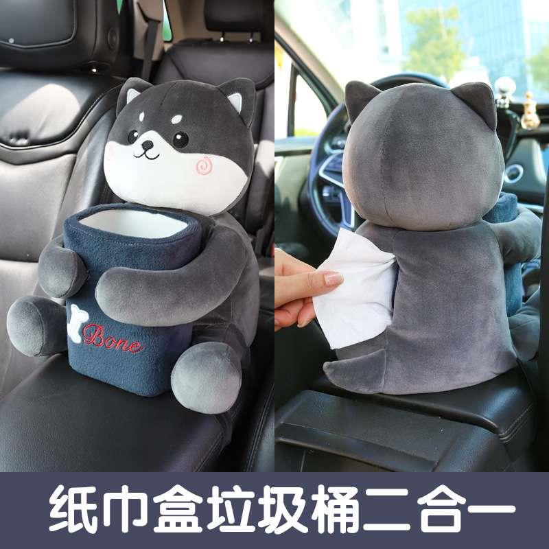 车载纸巾盒垃圾桶二合一可爱汽车用扶手箱抽纸盒挂袋女神装饰用品