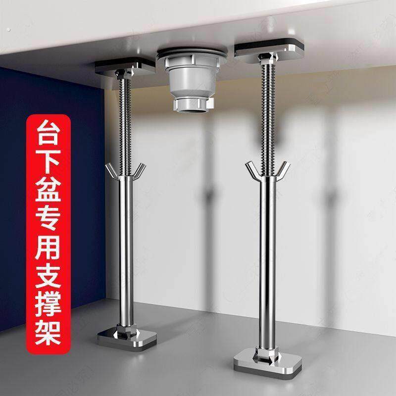 厨房洗菜盆支架台下盆支撑架洗手盆不锈钢固定方盆托架水槽支伸缩