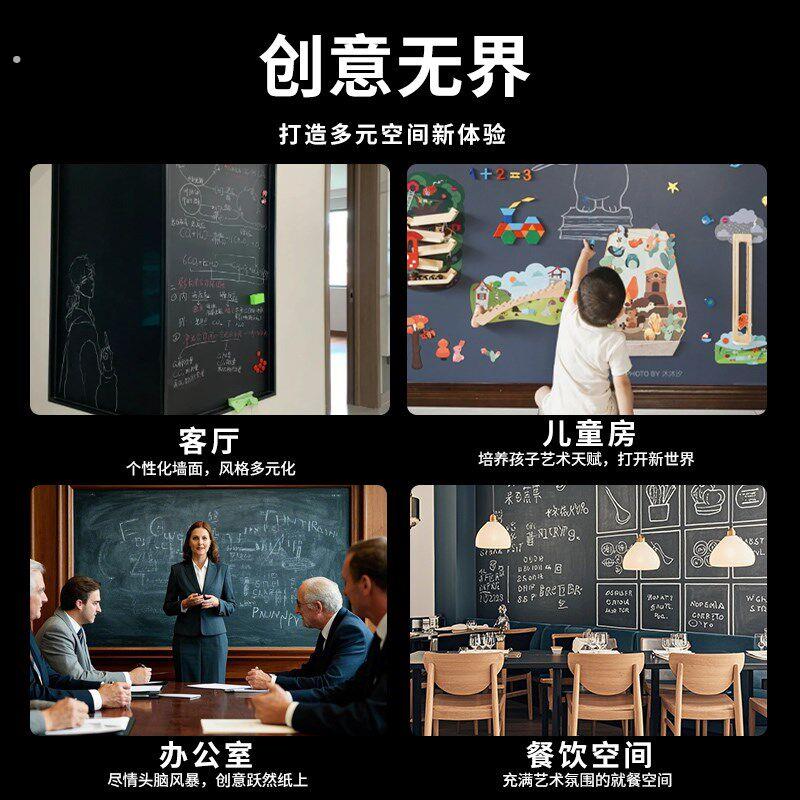 客厅墙面哑光磁性黑板漆家用背景墙悬浮水性磁力漆教室刷黑专用漆