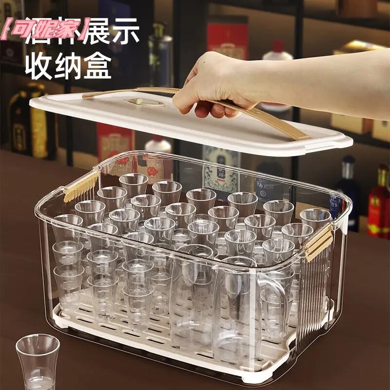 酒杯收纳盒防尘小酒杯啤酒杯子玻璃杯置物架小白酒杯收纳神器杯架
