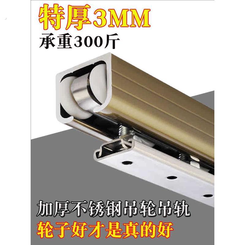 木门拉门吊门轨道吊轮导轨框轨铝滑轮移门吊玻璃阳台门上全套