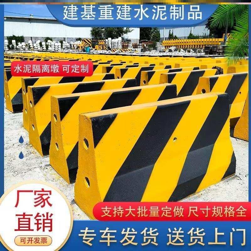 混凝土水泥隔离墩石头块公路防护墩马路路障墩围蔽底座水泥墩警示