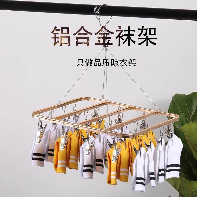 晾衣夹多夹子家用晾衣架衣服大夹子铁挂钩不锈钢防风扣晒袜子神器