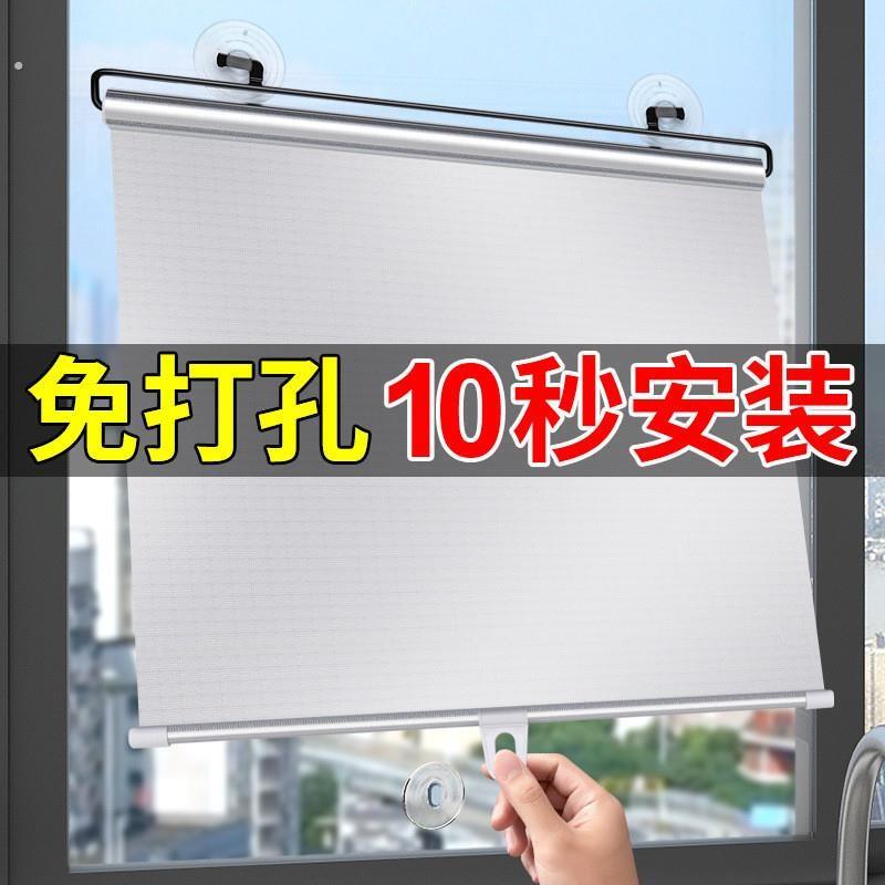 吸在玻璃上的窗帘自粘式遮光阳台防晒隔热遮阳帘伸缩式吸盘办公室