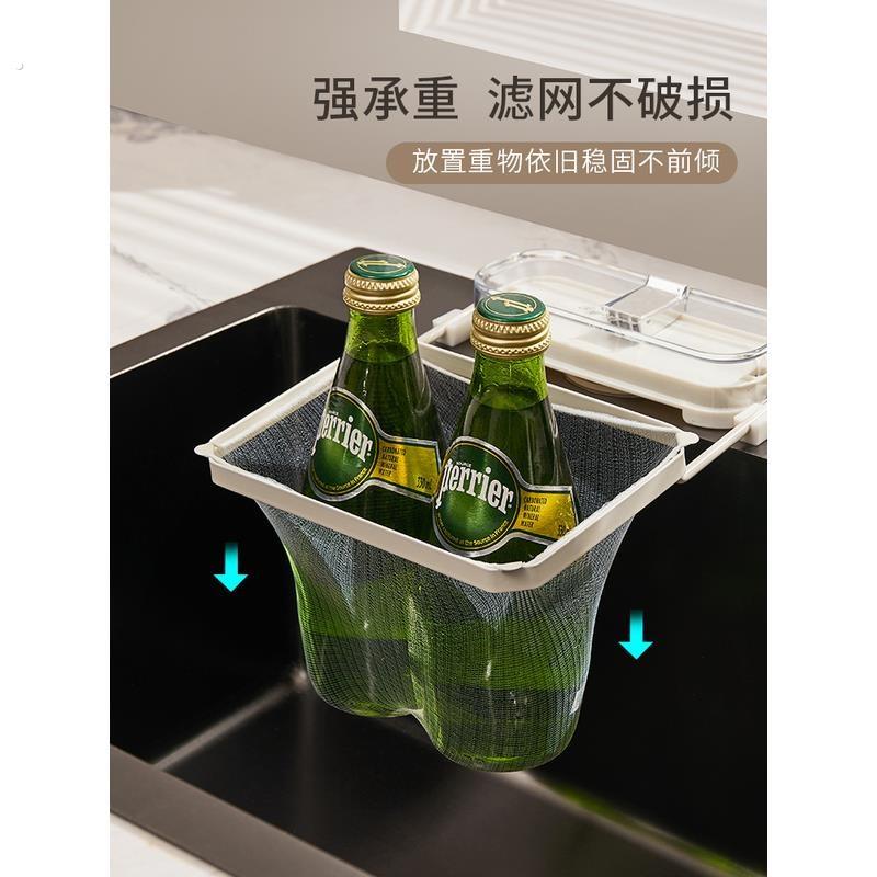 吸盘式沥水架!水槽过滤网厨房残渣厨余 余垃圾沥水架洗碗池置物架