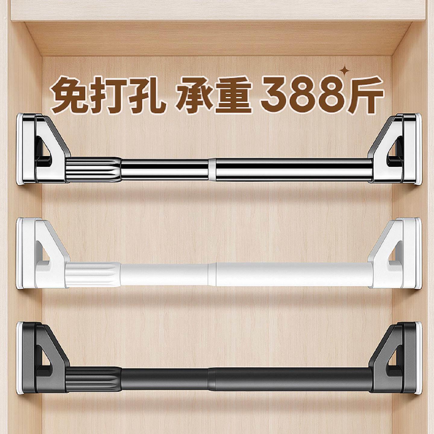 衣柜挂衣杆免打孔可伸缩衣柜内固定晾衣杆衣橱横杆不锈钢撑杆柜子