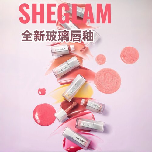 sheglam银管镜面唇釉黄皮橄榄皮水润保湿显白唇蜜持久锁色平价119
