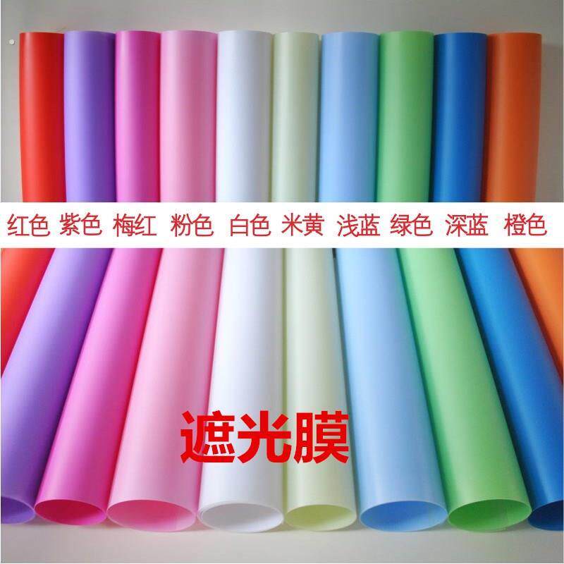 万能灯罩外壳通用羊皮纸灯膜挡光灯罩遮光灯罩防刺眼自粘外壳罩