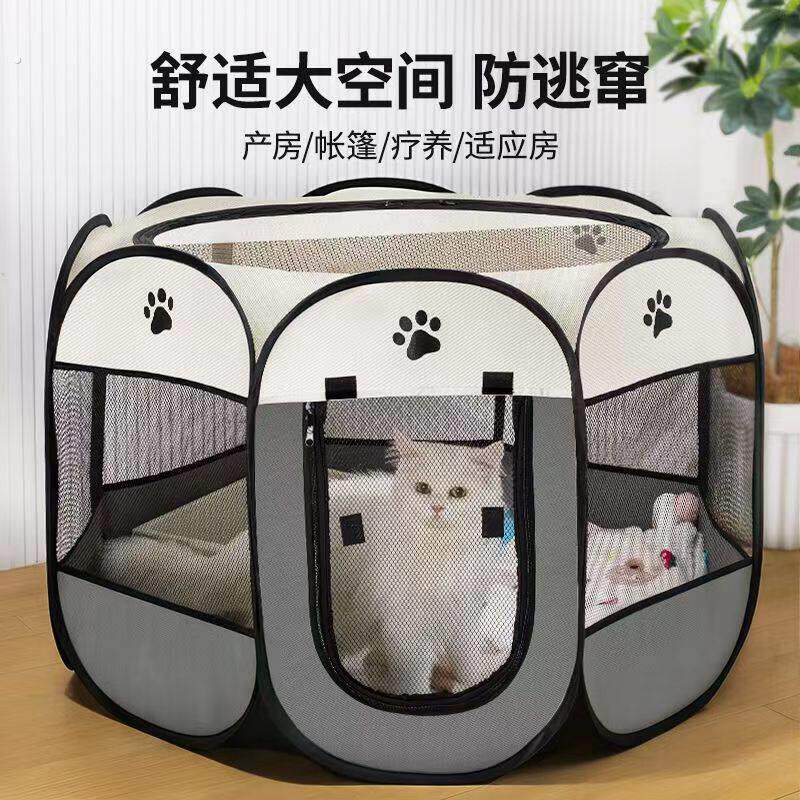 猫咪产房产窝封闭式折叠帐篷怀孕生产专用狗狗繁殖箱月子母猫专用