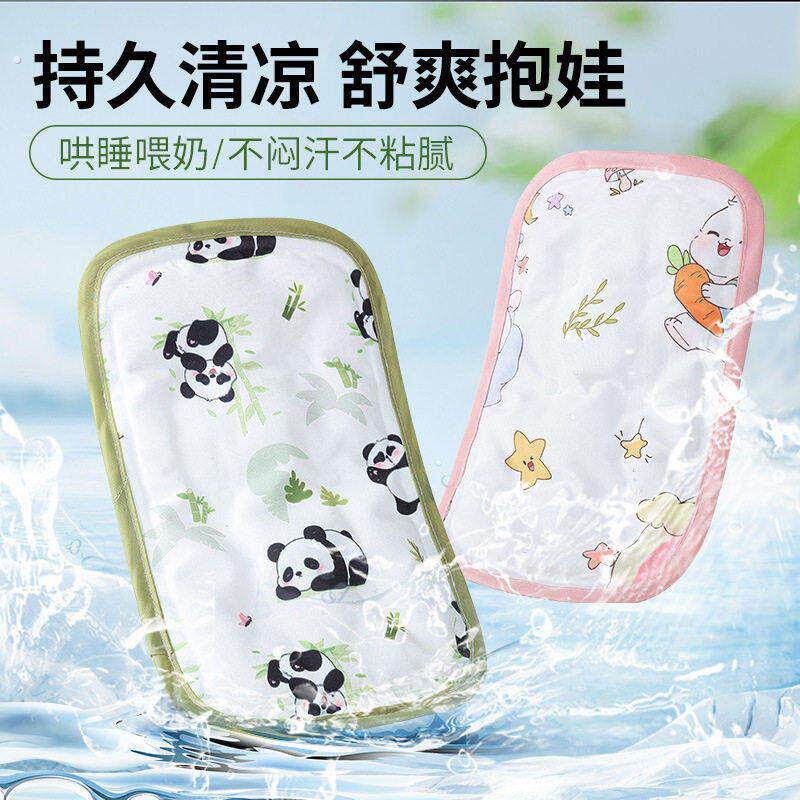 夏天抱娃神器哺乳手臂垫手臂冰珠凉席新生儿凉枕哺乳期抱宝宝冰袖