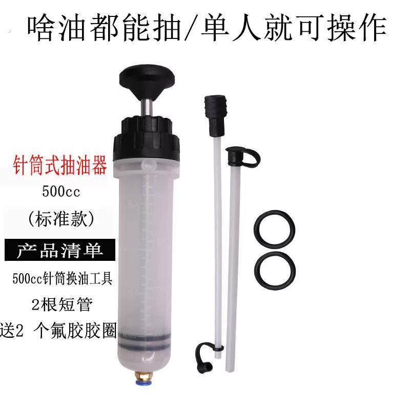 针筒大号大容量注射器超大号针管抽水抽油吸管工业用吸水器巨型