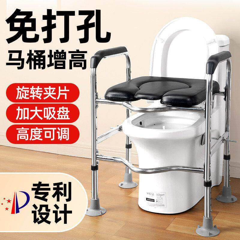 坐便椅升高垫家用扶手坐便器架子残疾人加高凳马桶增高器老人移动