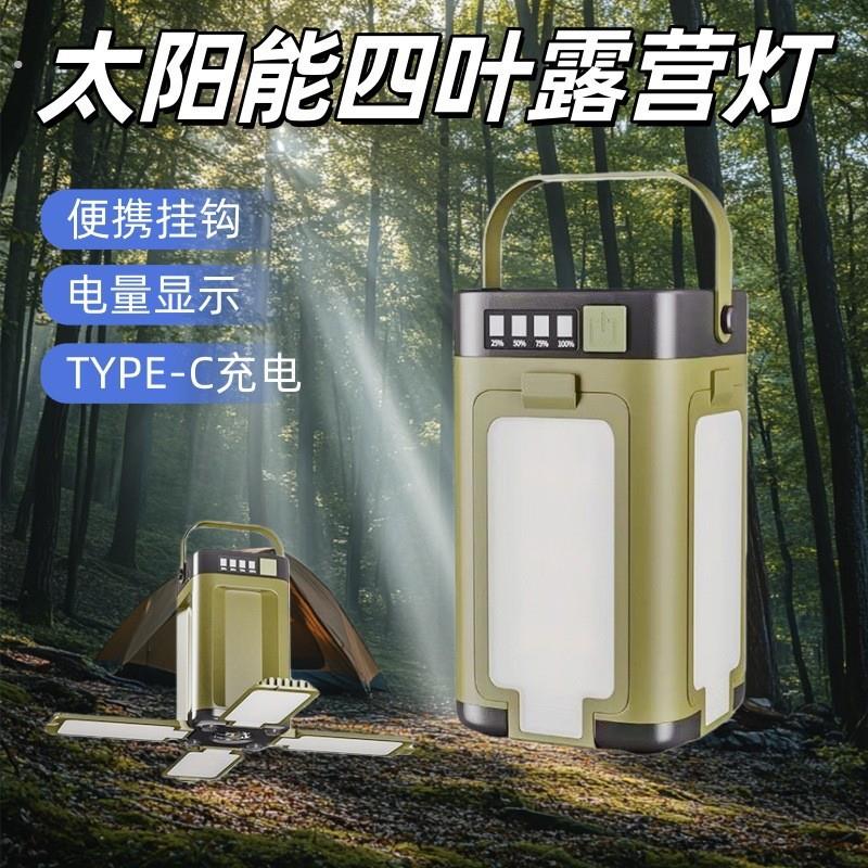 德国超亮可充电煤油灯室内家用应急照明户外露营帐篷夜市挂灯